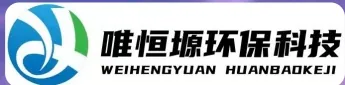 盘山WH-HM通用型真空清洗机｜唯恒塬